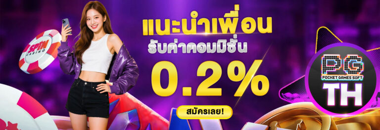 PGTH: Thailand’s Top Direct Slots Platform for Ultimate Gaming Convenience