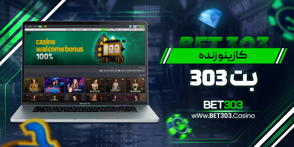 The Ultimate Guide to Bet303: Your Online Casino Adventure Awaits